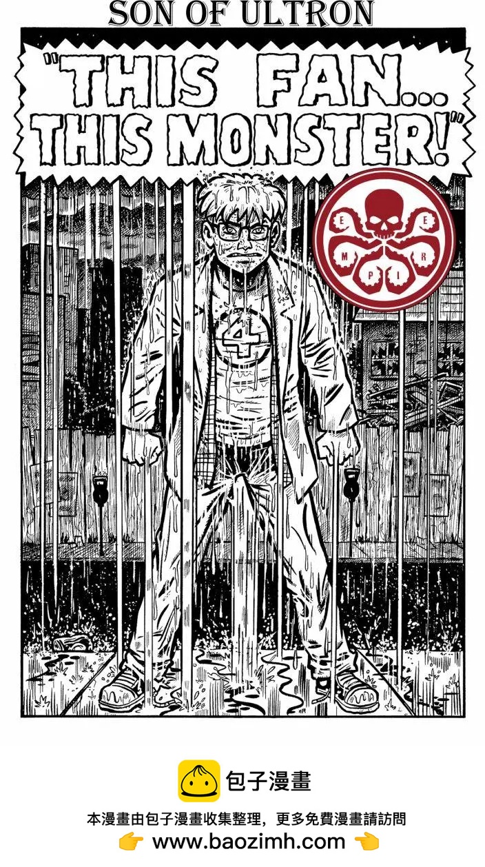 哈莉·奎因：黑白紅 - 第15卷 - 5