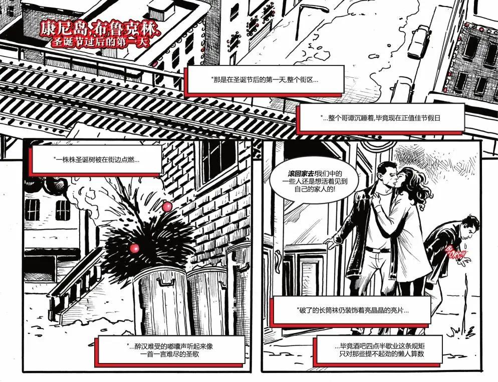 哈莉·奎因：黑白紅 - 第17卷 - 3