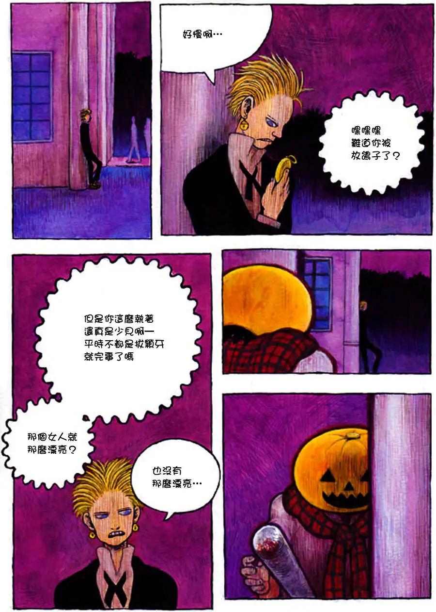 HALLOWEEN☆KIDS - 第01回(1/2) - 1