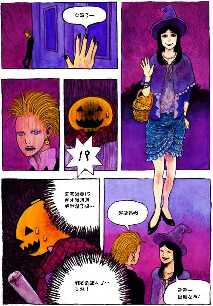 HALLOWEEN☆KIDS - 第01回(1/2) - 2