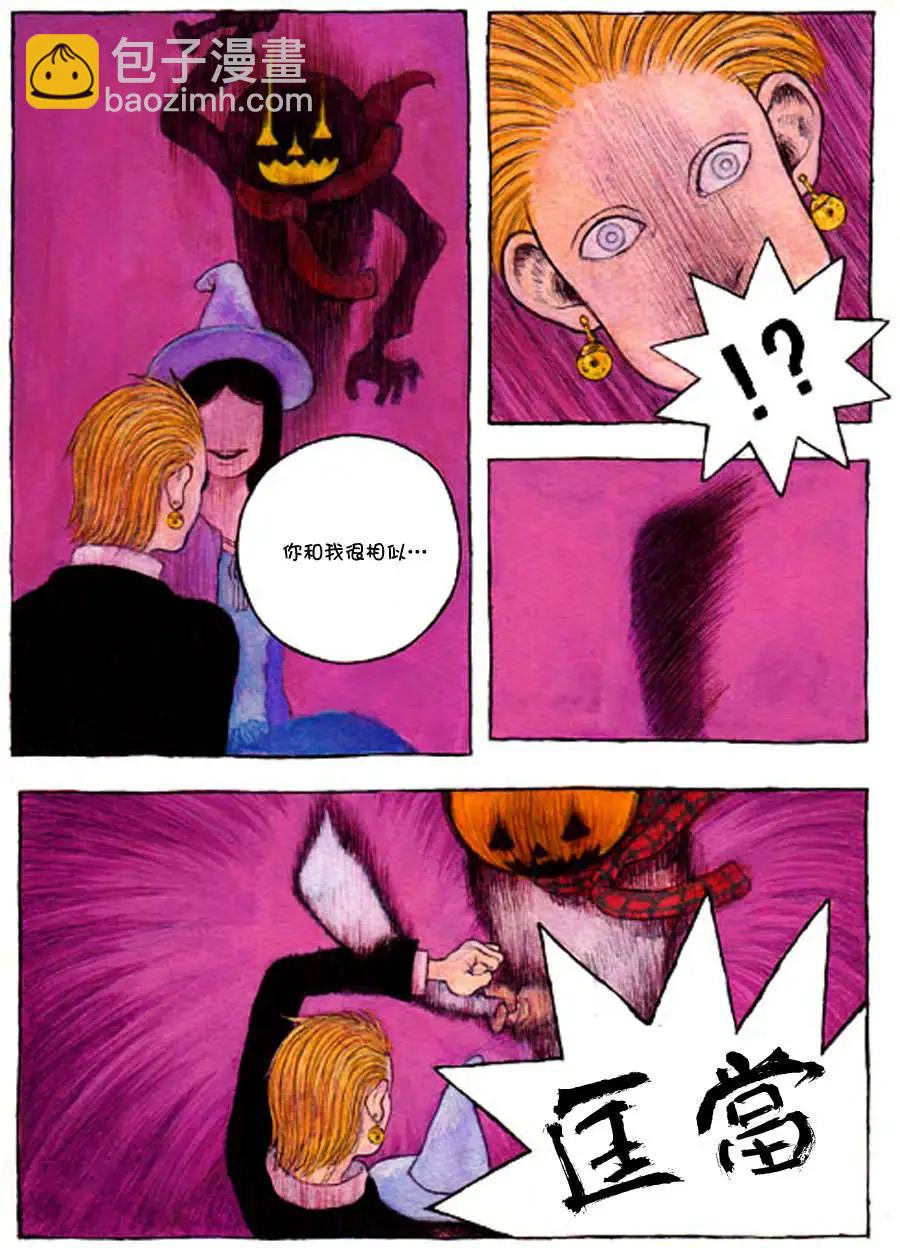 HALLOWEEN☆KIDS - 第01回(1/2) - 8