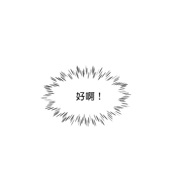 第74话46