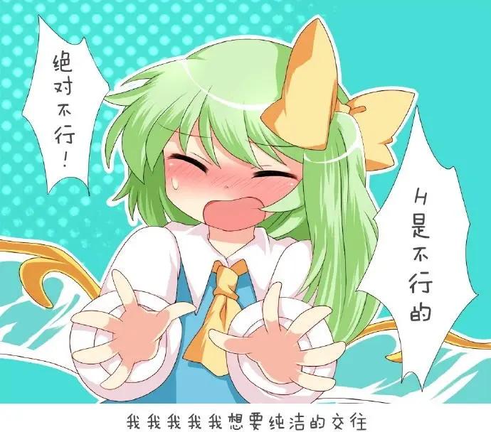 【ハマーHammer】東方作品集 - 第01回 - 1