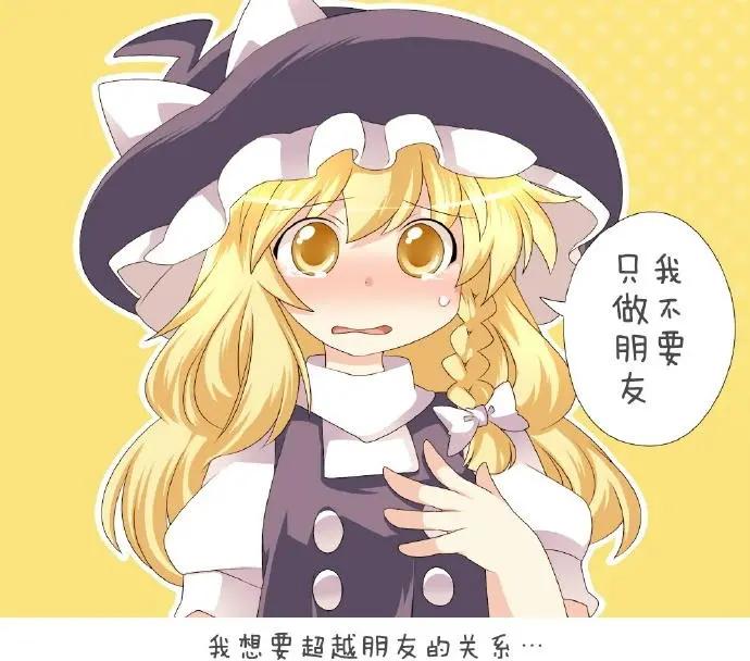 【ハマーHammer】東方作品集 - 第01回 - 1