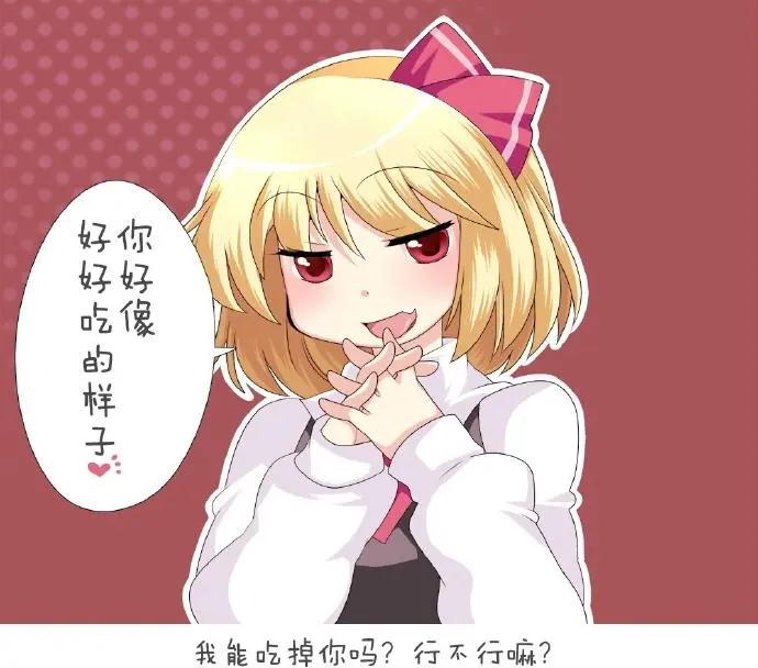 【ハマーHammer】東方作品集 - 第01回 - 2