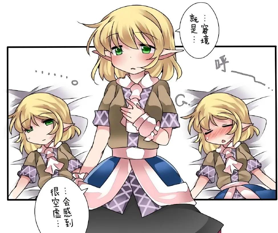 【ハマーHammer】東方作品集 - 第13回 - 2