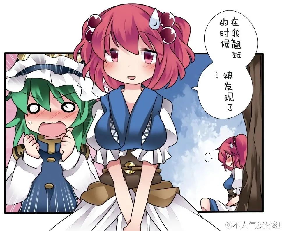 【ハマーHammer】東方作品集 - 第13回 - 3
