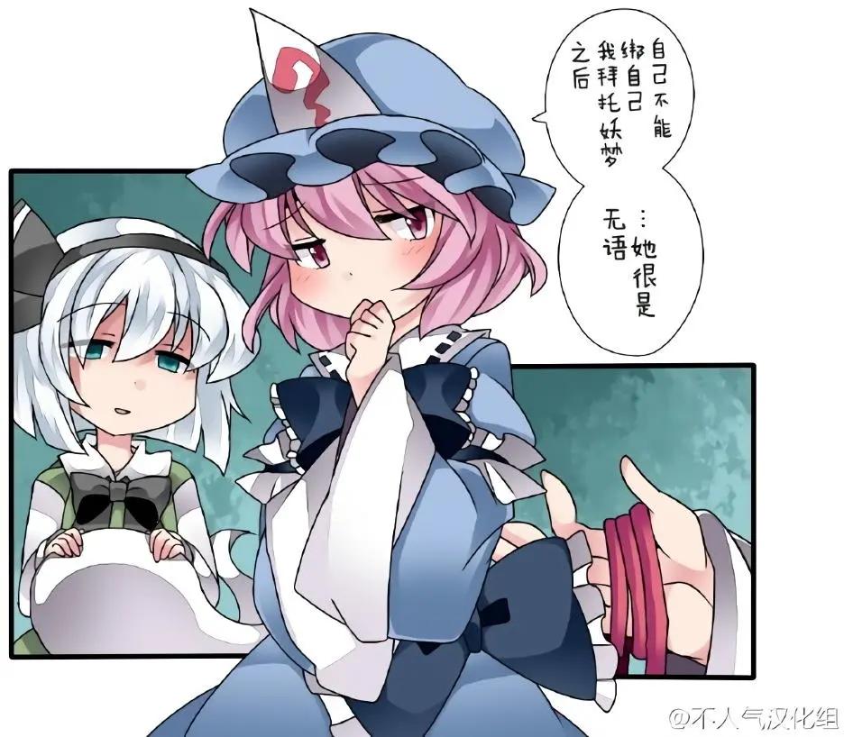 【ハマーHammer】東方作品集 - 第13回 - 1