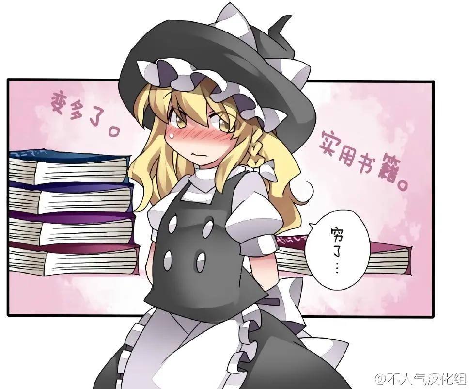 【ハマーHammer】東方作品集 - 第13回 - 2
