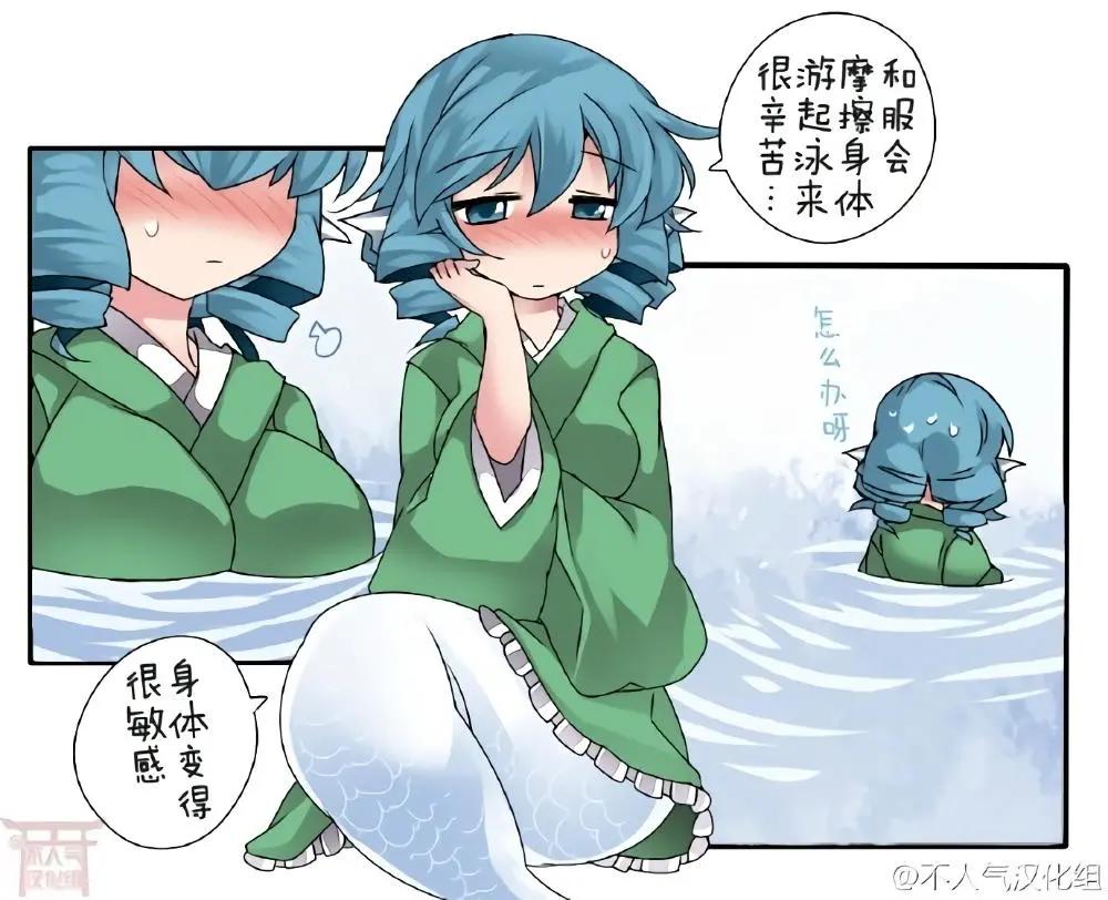 【ハマーHammer】東方作品集 - 第13回 - 3