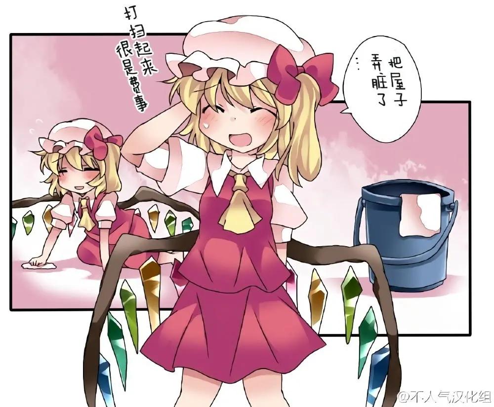 【ハマーHammer】東方作品集 - 第13回 - 4