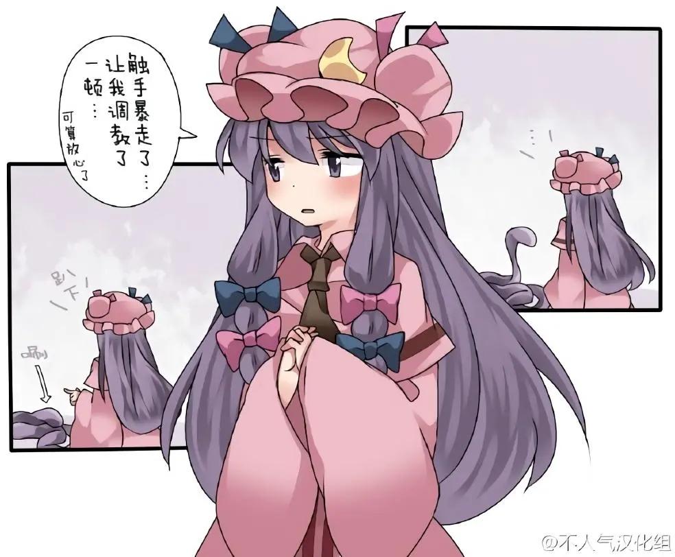 【ハマーHammer】東方作品集 - 第13回 - 1