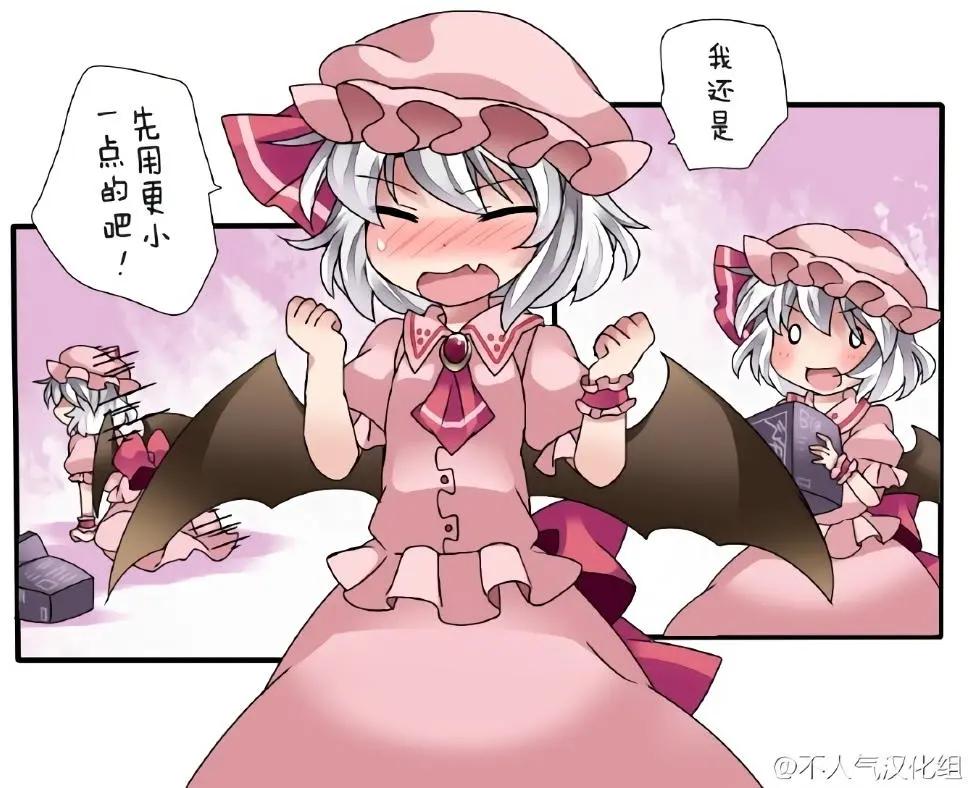 【ハマーHammer】東方作品集 - 第13回 - 2