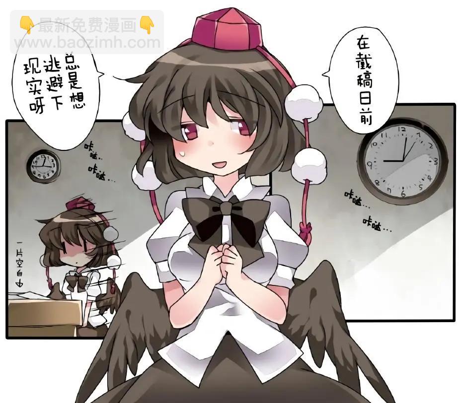 【ハマーHammer】東方作品集 - 第13回 - 4