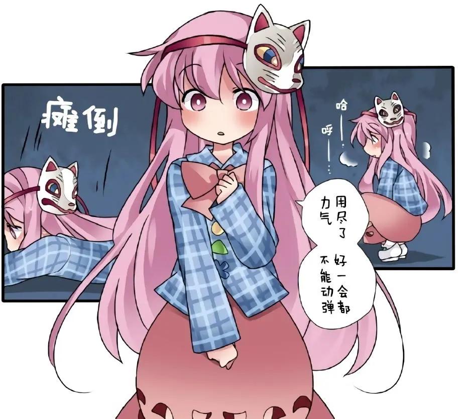 【ハマーHammer】東方作品集 - 第13回 - 1