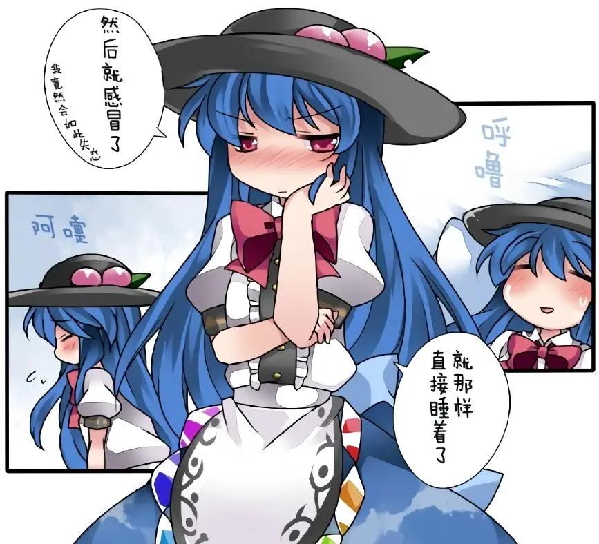 【ハマーHammer】東方作品集 - 第13回 - 3