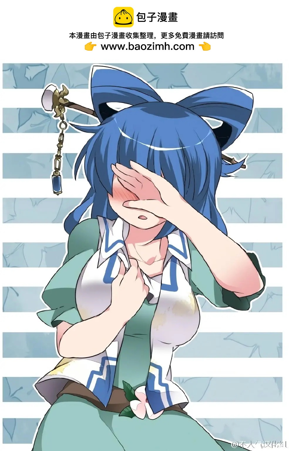 【ハマーHammer】東方作品集 - 第19回 - 2