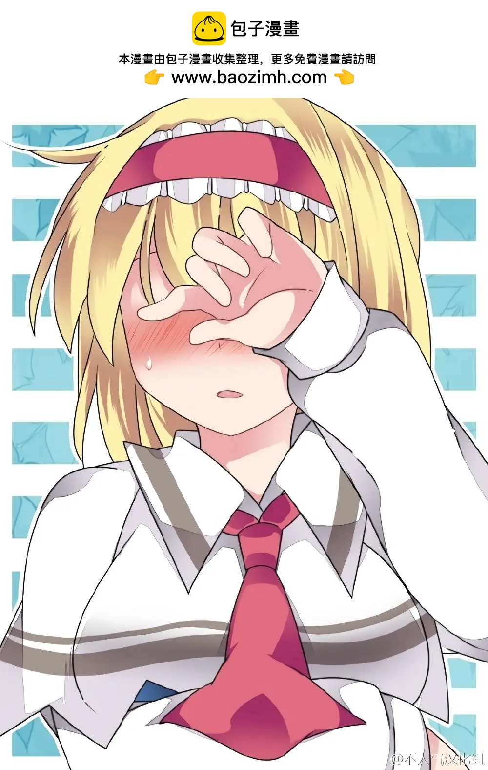 【ハマーHammer】東方作品集 - 第19回 - 2