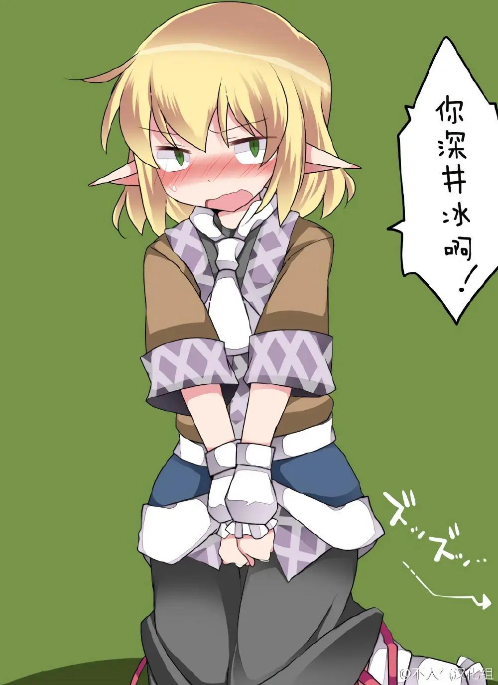 【ハマーHammer】東方作品集 - 第23回 - 3