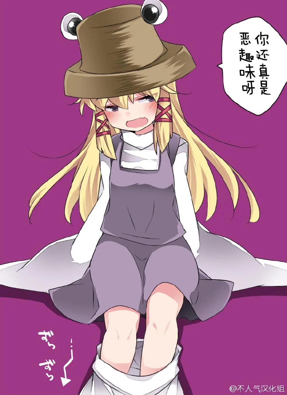 【ハマーHammer】東方作品集 - 第23回 - 2