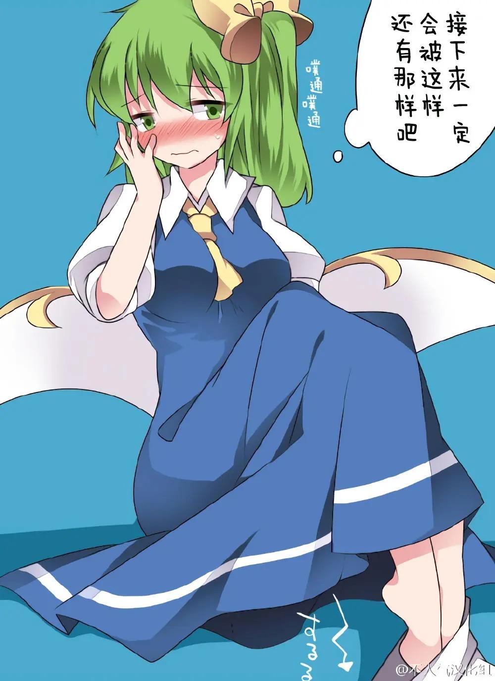 【ハマーHammer】東方作品集 - 第23回 - 1