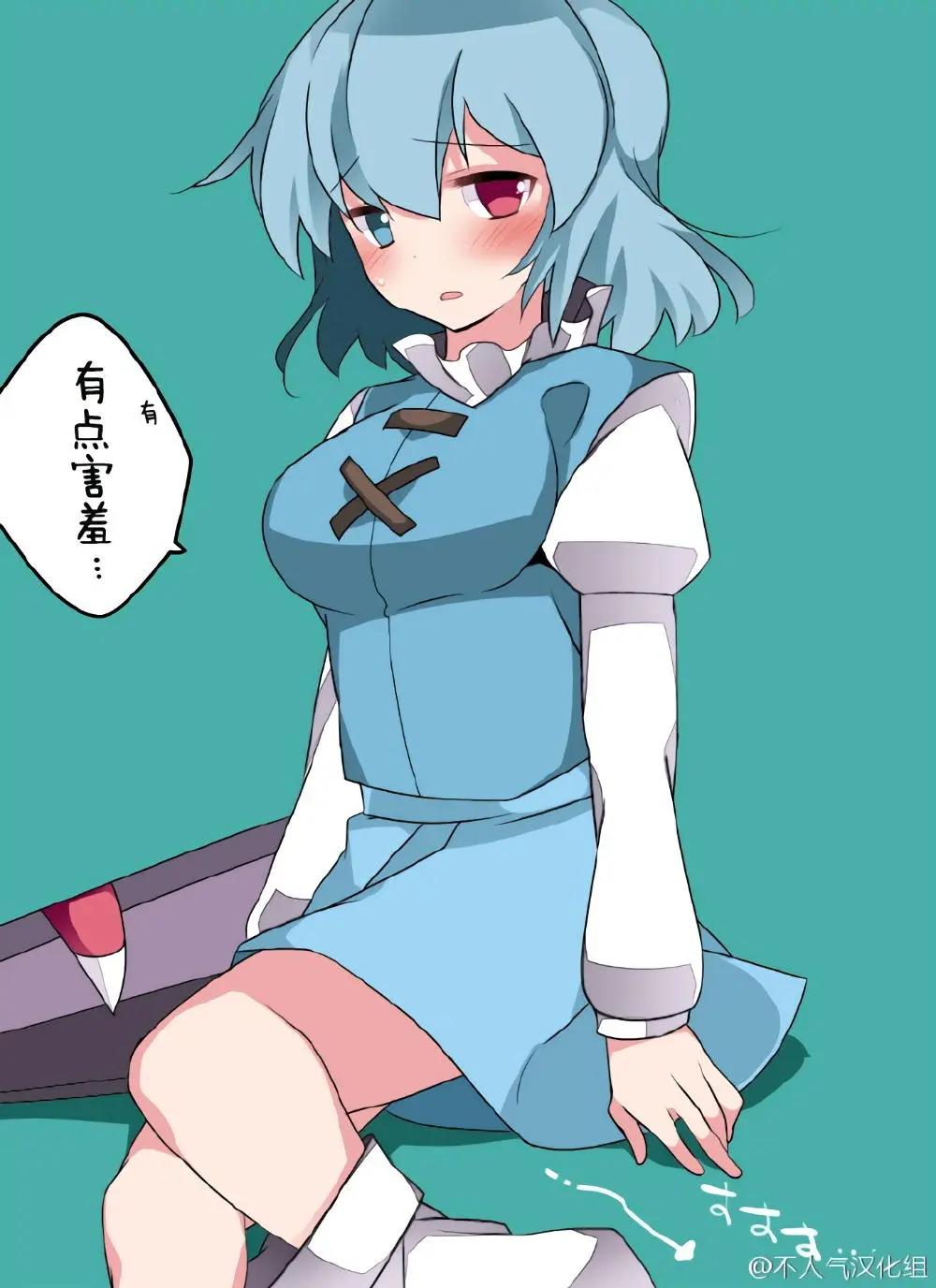 【ハマーHammer】東方作品集 - 第23回 - 2