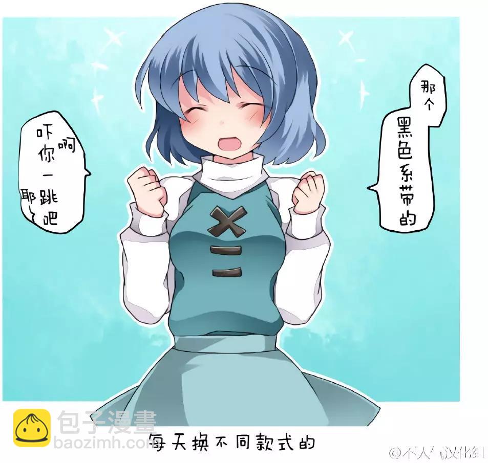 【ハマーHammer】東方作品集 - 第25回 - 1