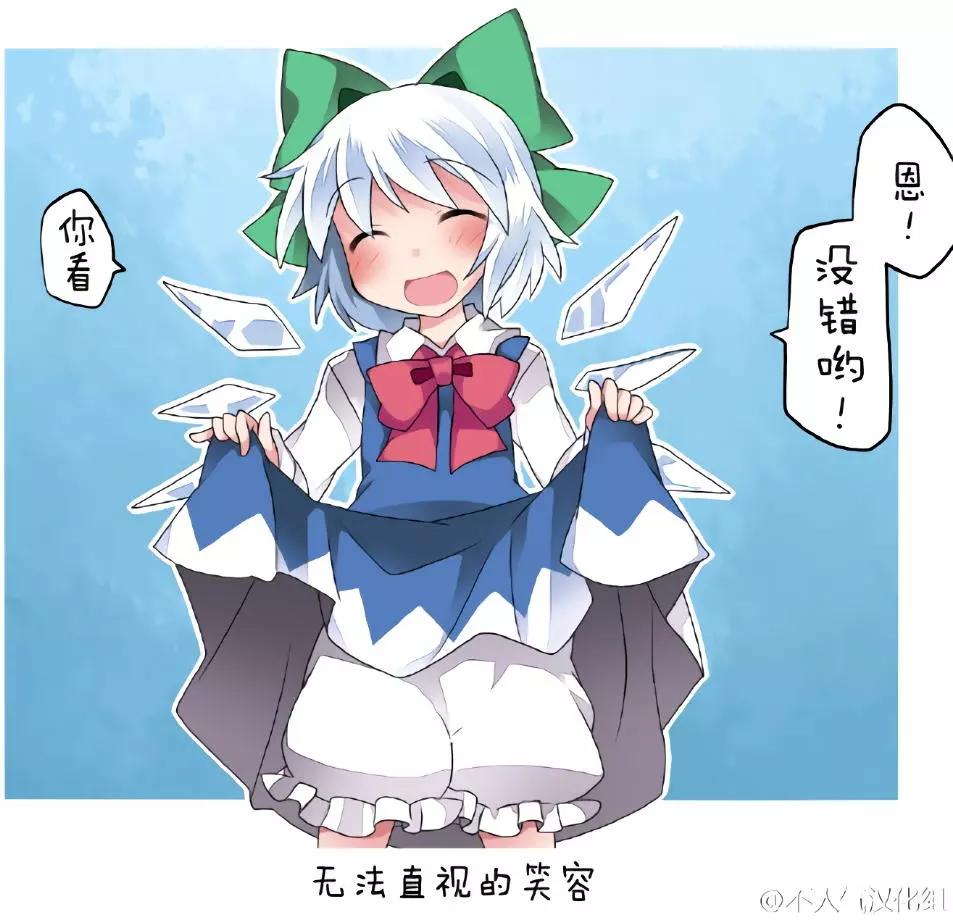 【ハマーHammer】東方作品集 - 第25回 - 2