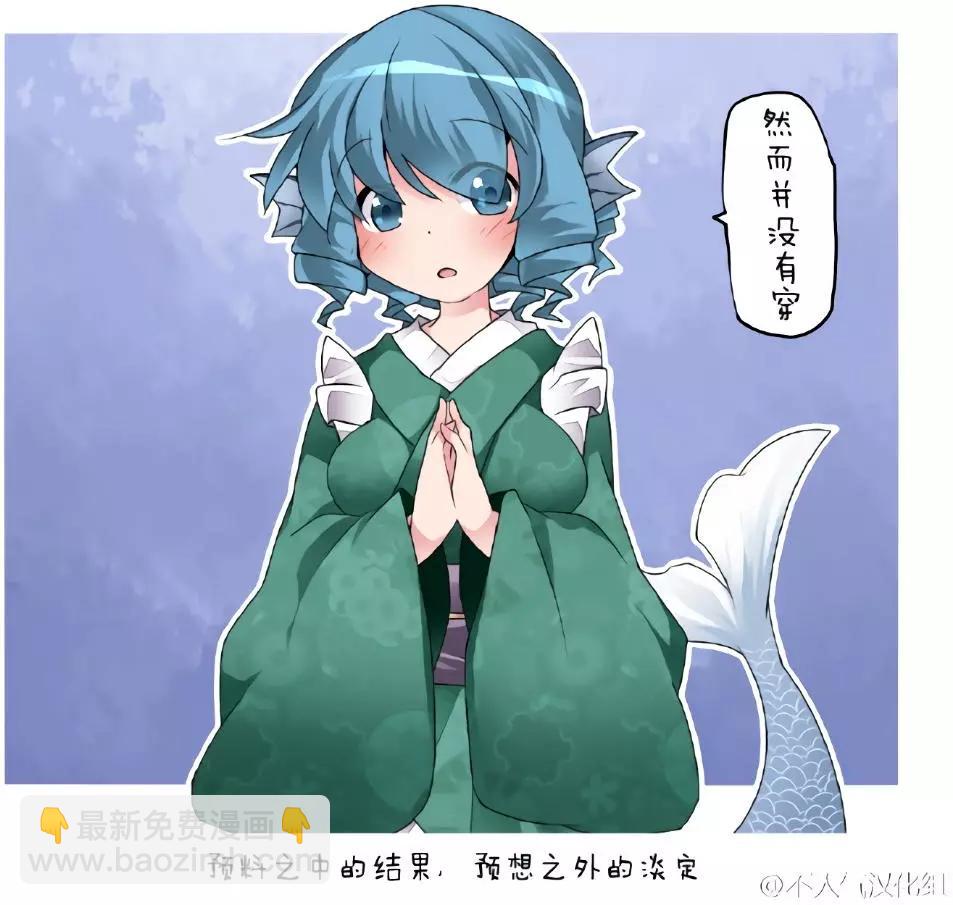 【ハマーHammer】東方作品集 - 第25回 - 2