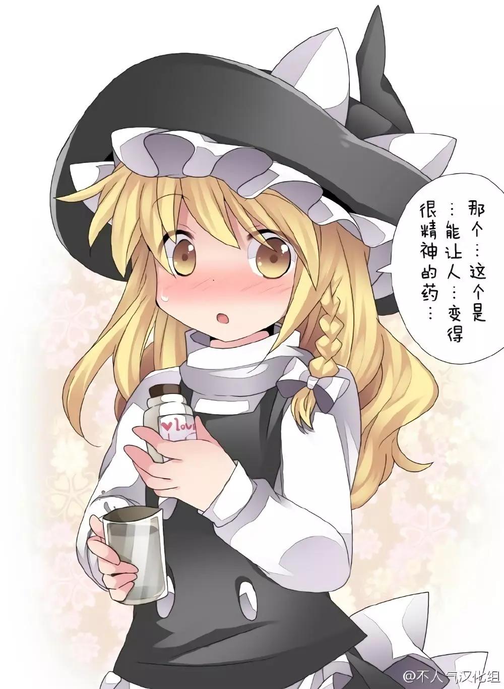【ハマーHammer】東方作品集 - 第27回 - 2