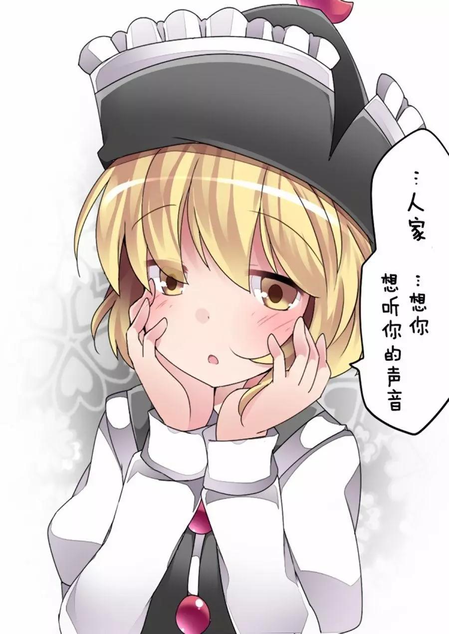 【ハマーHammer】東方作品集 - 第33回 - 5