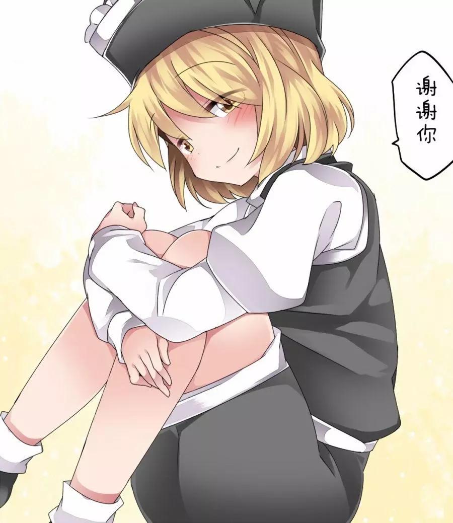 【ハマーHammer】東方作品集 - 第33回 - 1