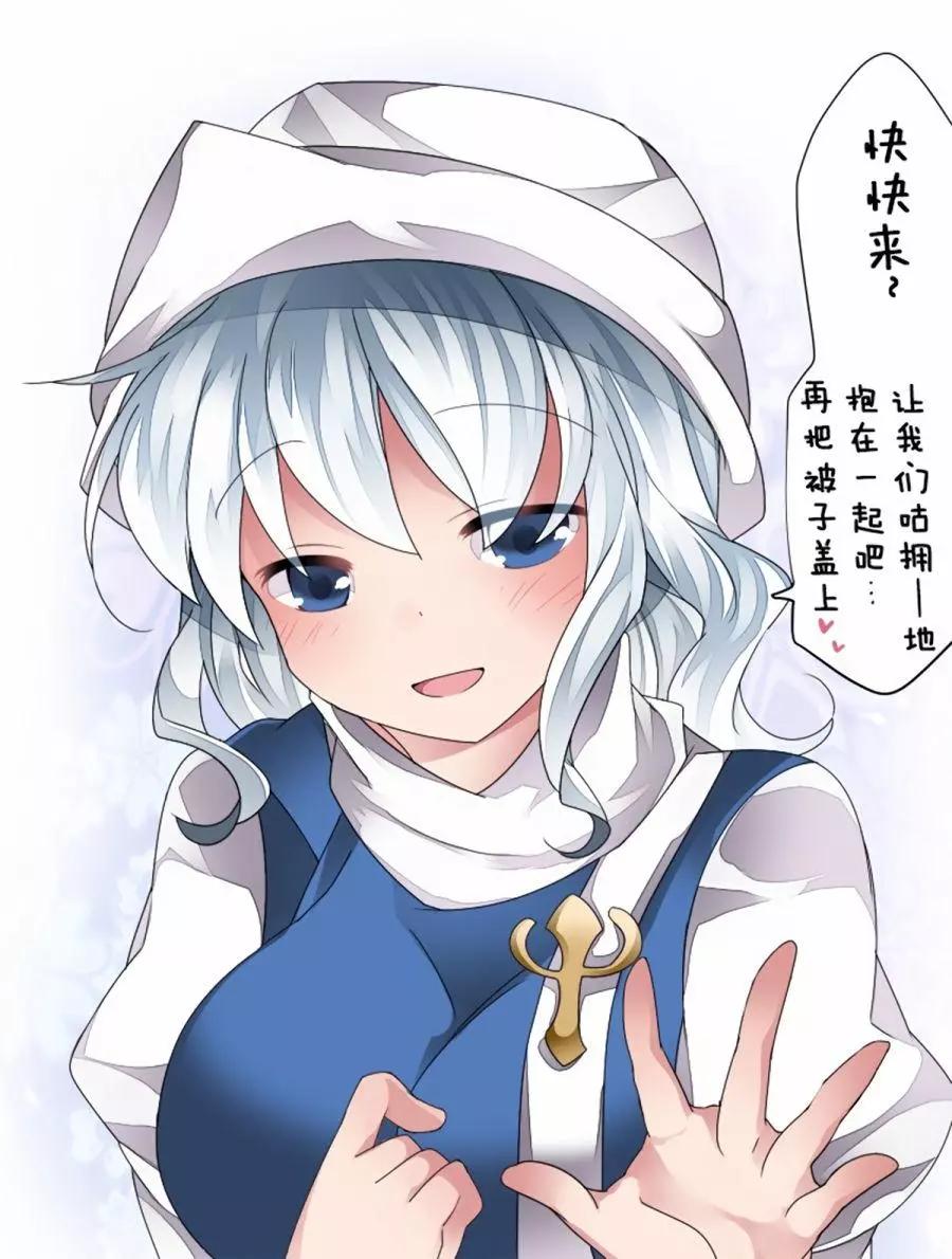 【ハマーHammer】東方作品集 - 第33回 - 3