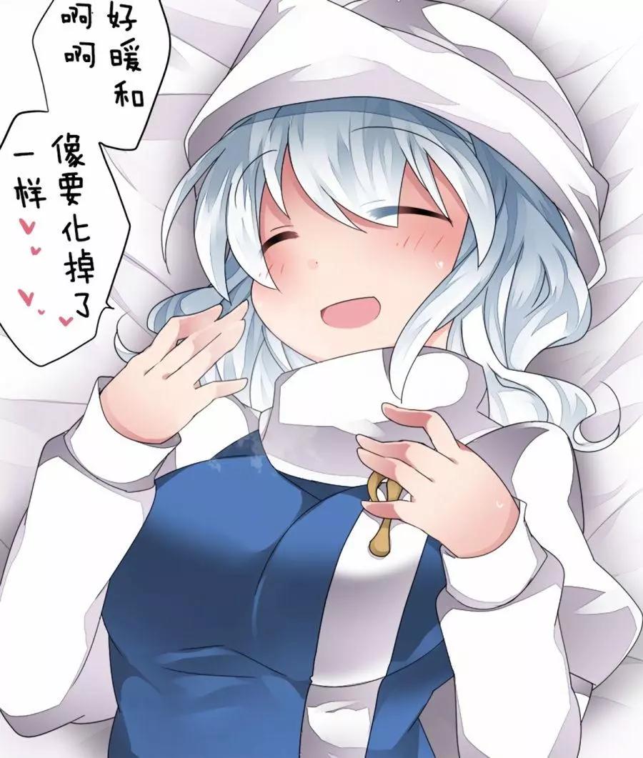 【ハマーHammer】東方作品集 - 第33回 - 4