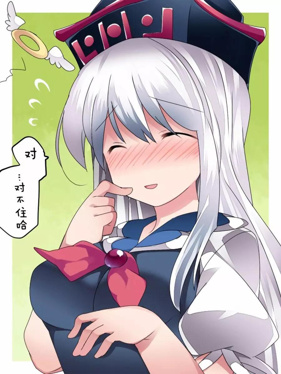 【ハマーHammer】東方作品集 - 第33回 - 1