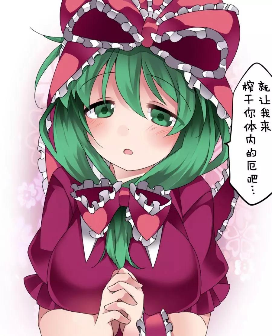 【ハマーHammer】東方作品集 - 第33回 - 2