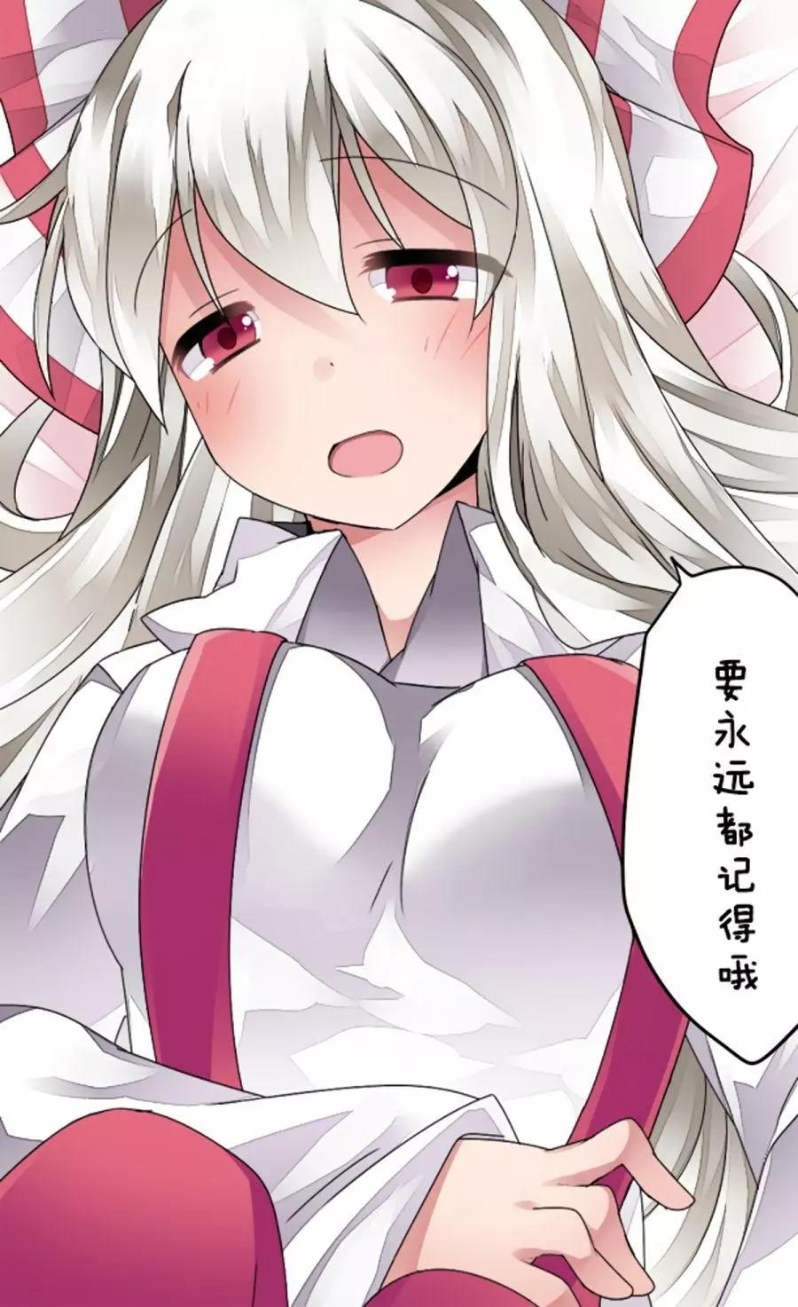 【ハマーHammer】東方作品集 - 第33回 - 3