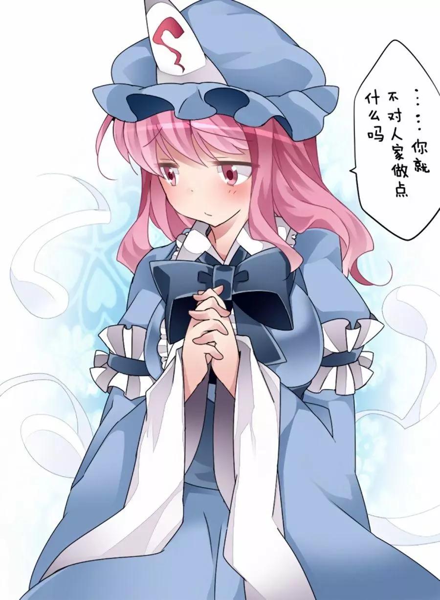 【ハマーHammer】東方作品集 - 第33回 - 4