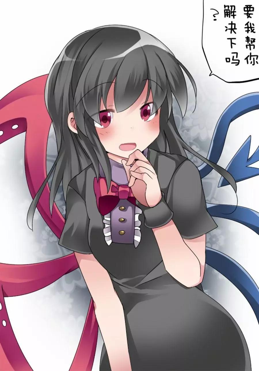 【ハマーHammer】東方作品集 - 第33回 - 1