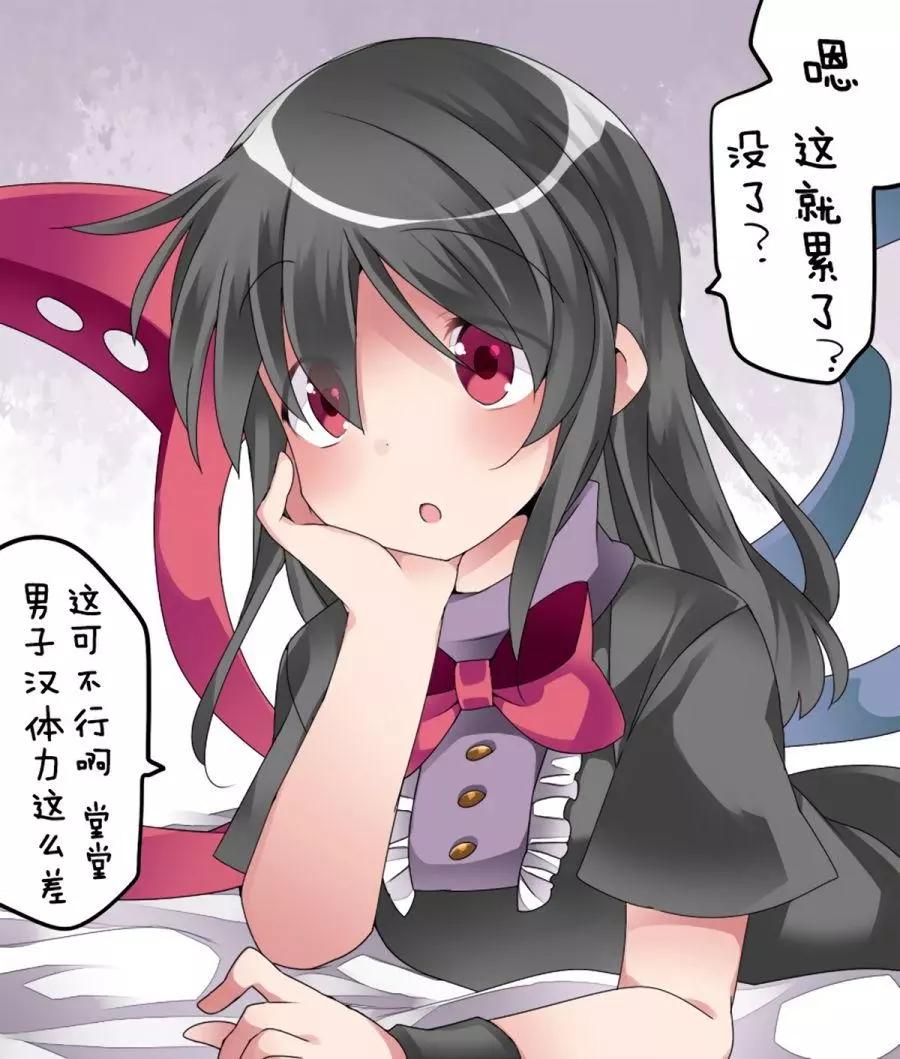 【ハマーHammer】東方作品集 - 第33回 - 2