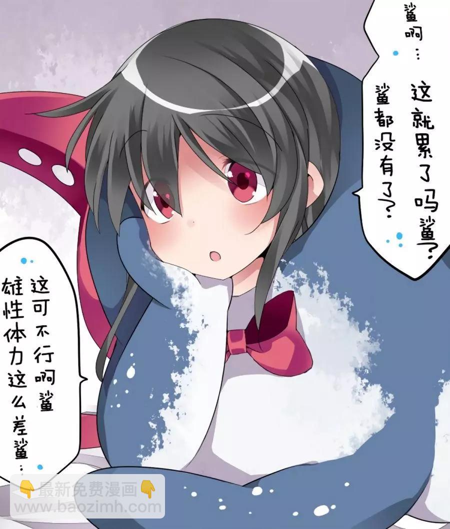 【ハマーHammer】東方作品集 - 第33回 - 4