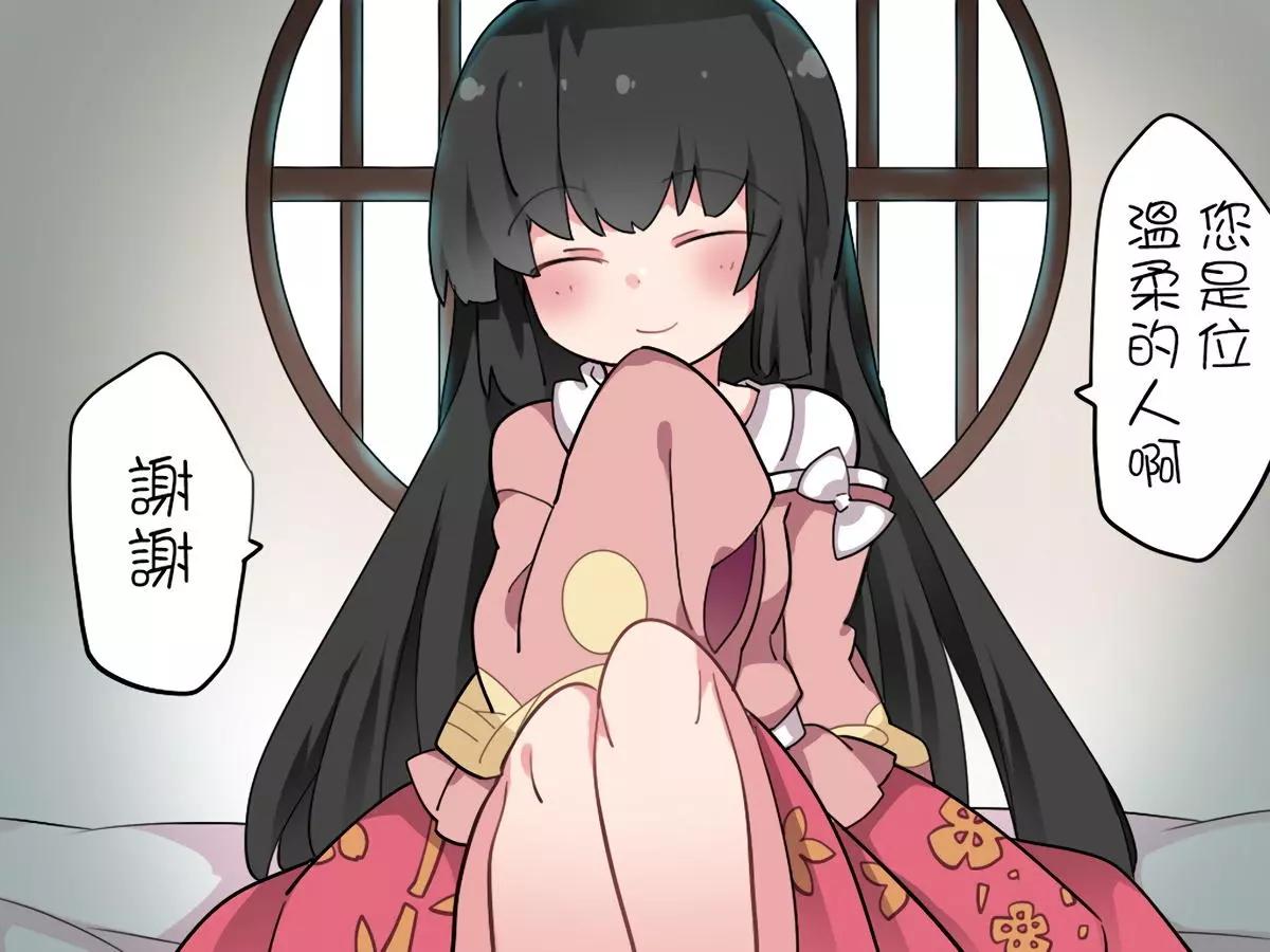【ハマーHammer】東方作品集 - 第35回 - 2