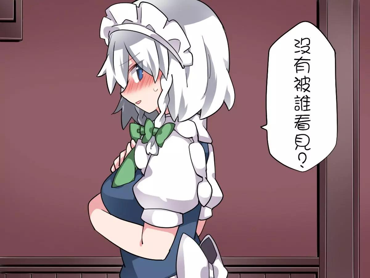 【ハマーHammer】東方作品集 - 第35回 - 3