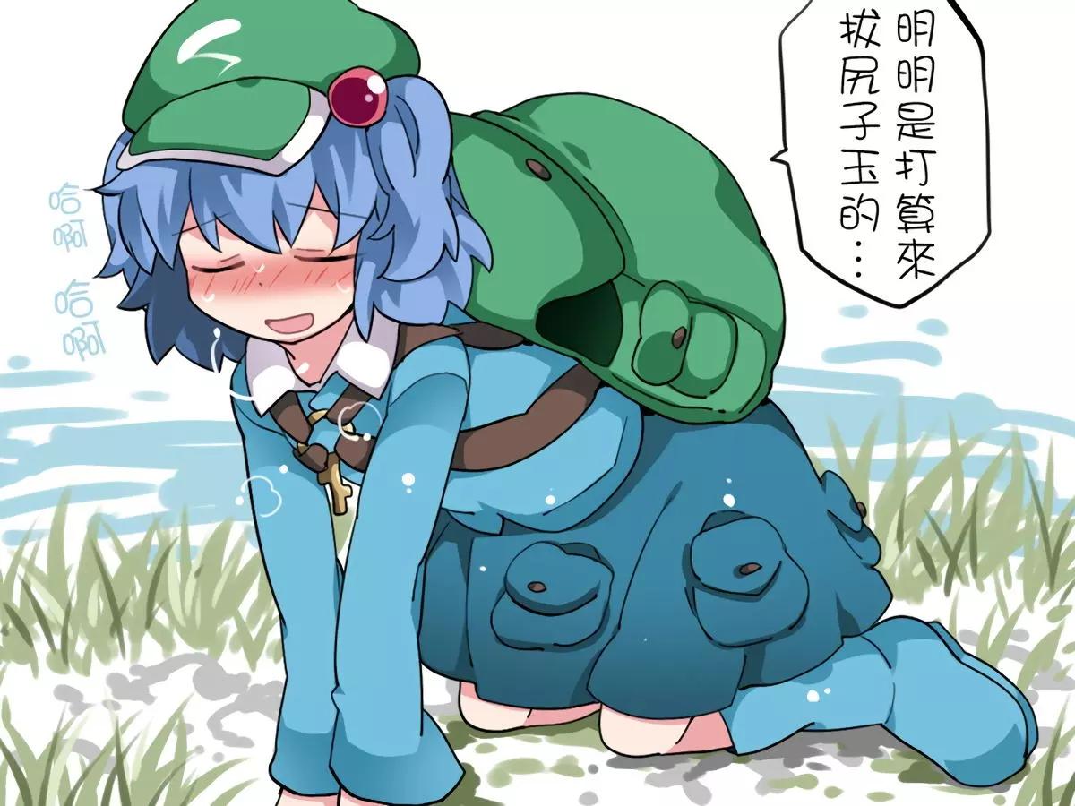 【ハマーHammer】東方作品集 - 第35回 - 4