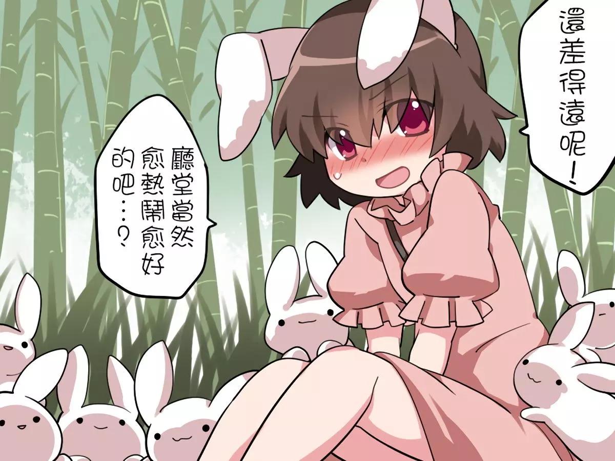 【ハマーHammer】東方作品集 - 第35回 - 1