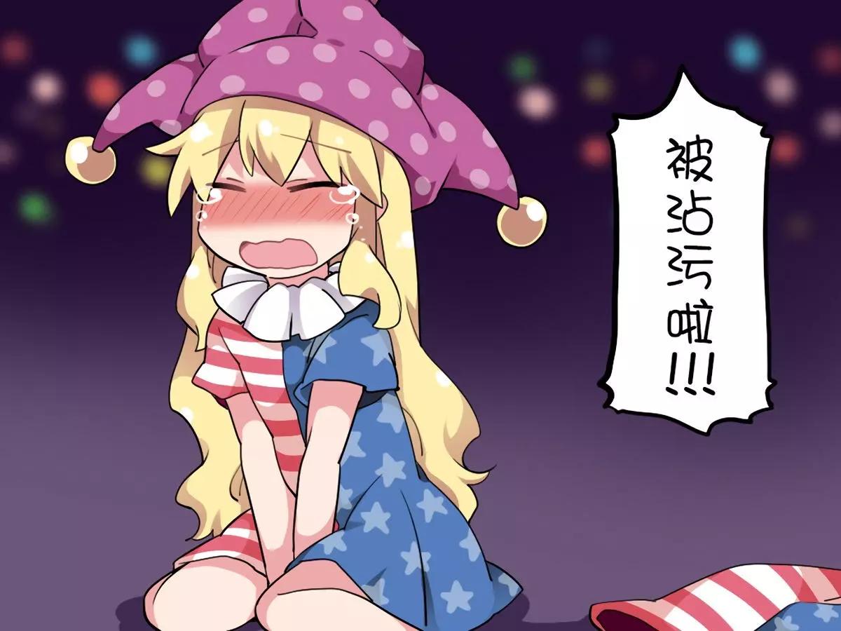 【ハマーHammer】東方作品集 - 第35回 - 2