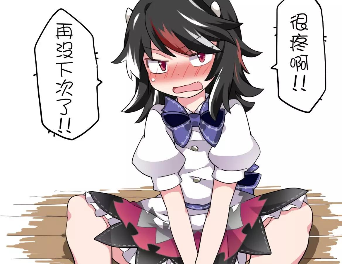 【ハマーHammer】東方作品集 - 第35回 - 4