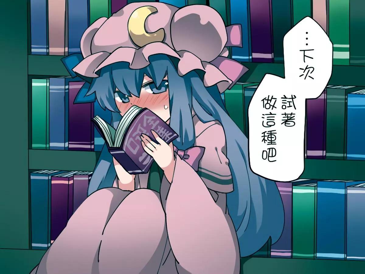 【ハマーHammer】東方作品集 - 第35回 - 2