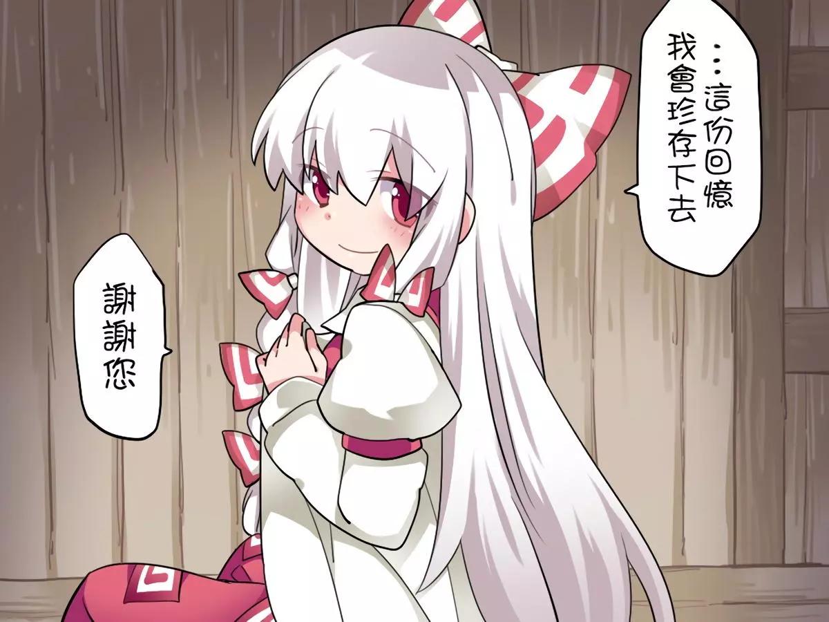 【ハマーHammer】東方作品集 - 第35回 - 3