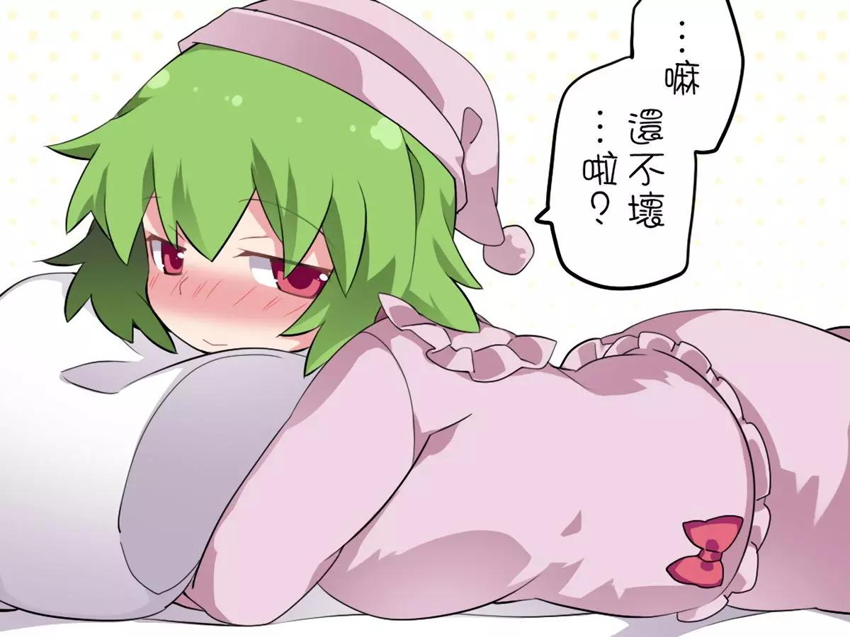 【ハマーHammer】東方作品集 - 第35回 - 4